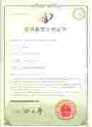 LED��·����������Ƭ��ר��֤��