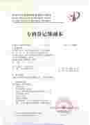 ���ڵ�·��ʴ�̻��ϵĵĴ�������