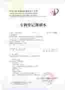 ����˿��ӡˢ���и���֧���ϵ�̧��װ��