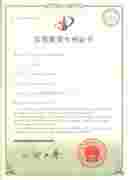 ������Ƭ���ϵ��Զ�ι����ר��