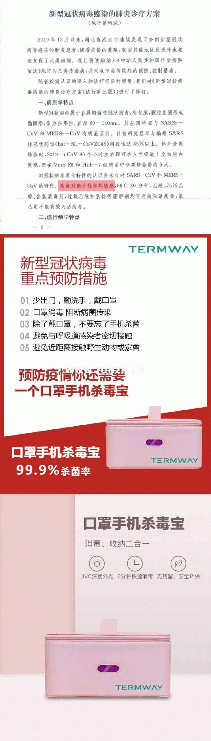 ������̫�����ˣ�����ɱ����Ϊ���Ŀ��ֽ��£�Ϊ��ҵ�İ�ȫ������