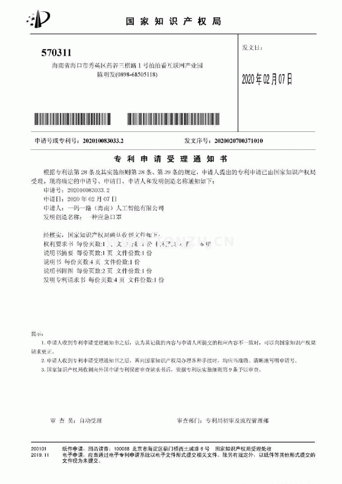 �ӽ��쿪ʼ�й�������ȱ�����ˣ���Ӧ�����֡��·��������г����裡